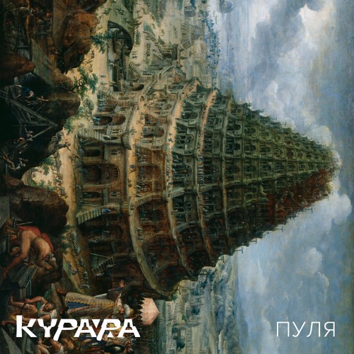 Stream Бойз Донт Край by sgtrkmedia | Listen online for free on SoundCloud