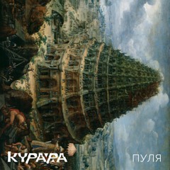 Доброй Ночи