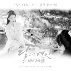 Loco (로꼬) & Punch (펀치) – Say Yes (Moon Lovers: Scarlet Heart Ryeo OST)  Feat neat