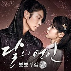 꼭 돌아오리 (달의 연인 OST) - Vn Vc Pf