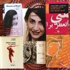 حسيت إنو الحب هو انك تعلم الآخر ما يحتاجك