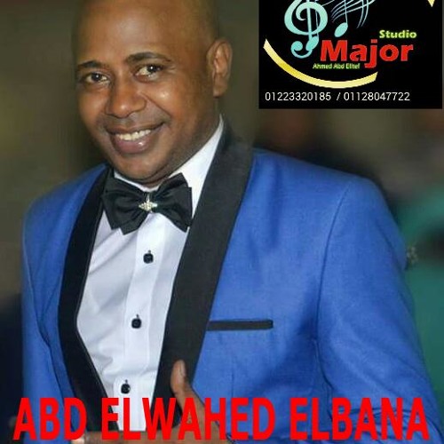 مرحبتين بلدنا حبابا