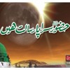 Huzoor (S.A.W) Sarapa e Risalat hein : حضور صلی اللہ علیہ وآلہ وسلم سراپا رسالت ہیں