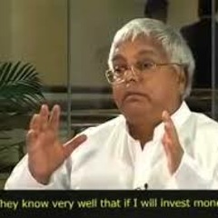 Lalu Ji Supports SC Orders