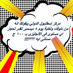 تعلم اللغة الانجليزية عن طريق أفضل الجمل والمفردات