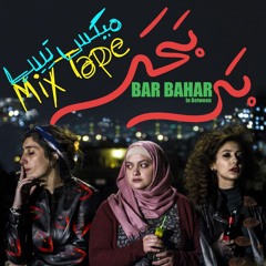 Bar Bahar MIXTAPE