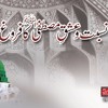 Nisbat o Ishq e Mustafa ka Faroogh : نسبت و عشق مصطفیٰ کا فروغ