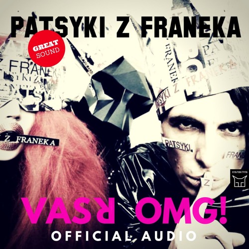 VasЯ OMG (OFFICIAL AUDIO)