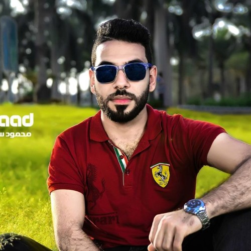 Mahmoud Saad - 5ayf Mn Bokra | محمود سعد - خايف من بكره