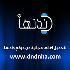 فريق الاحلام - بنت هاي و بنت باي