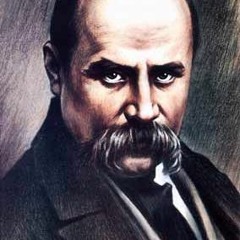 Ірина Фаріон про Тараса Шевченка