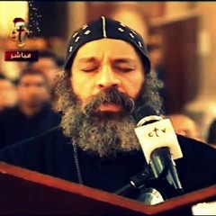 لحن شيري ني ماريا الكبير  الأنبا رافائيل وأنطون إبراهيم عياد مع خورس الكلية الإكليريكية