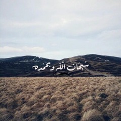 اواخر سورة ابراهيم || الشيخ ياسر الدوسري. رائعة