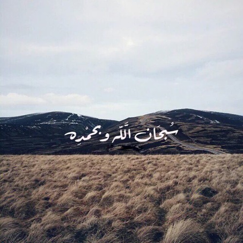 اواخر سورة ابراهيم || الشيخ ياسر الدوسري. رائعة