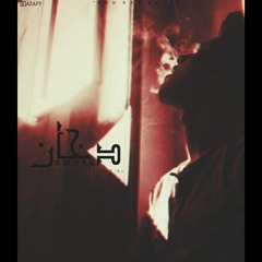 دخان - Old Hip Hop Beat - Prod By 313Sound ( Click Clack )