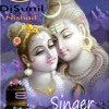 Bangiya Pish Pila De Gaura Na To Jaau(Alok Mishra) Bol Bam Dance Blast Mix Dj Sunil Nishad