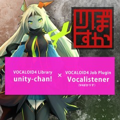 【unity-chan! × V4ぼかりす サンプル】サービス残業