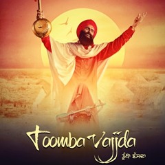 Toomba Vajjda - Kanwar Grewal (Full Audio) | Jatinder Shah