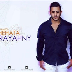 Mohamed Shehata - Rayhny - محمد شحاتة  ريحني