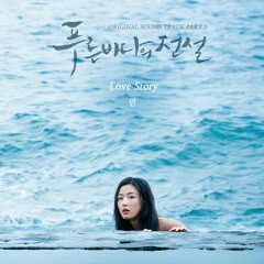 Stream STK1 | Listen to The Legend Of The Blue Sea OST playlist