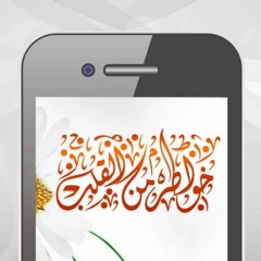 الإسلام قادم - مع الشيخ محمد موسى ا الشريف :: أيقظ همتك
