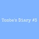 on Tonbe&#x27;s Diary #3
