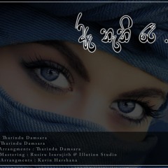 Raa (රෑ) - Tharindu Damsara [Official Audio]