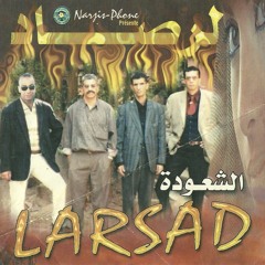 الشعودة