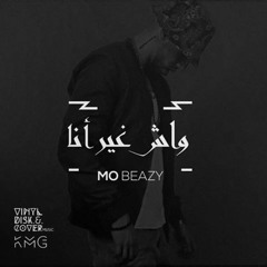 Mo Beazy - Wach Ghir Ana [Official Audio]