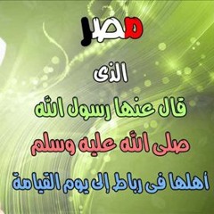 Shytws El Alamy 7ayat Masr 2016