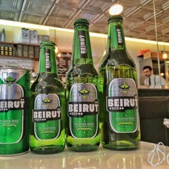 بنت البيرة Bent El Bera - Islam Ali