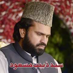 Shab E Midhat 2016 - Syed Zabeeb Masood Naseema Janibe Batha Guzar Kun