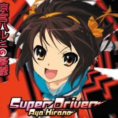 Super Driver