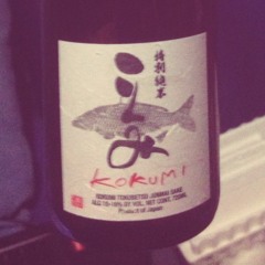 Ancient Tokyo Sake Kid Freestyle