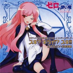 Zero No Tsukaima Futatsuki No Kishi -  Ed (v.2) - Two Moons