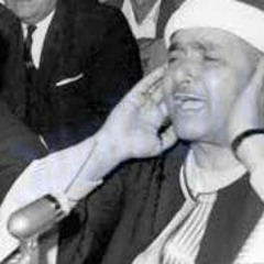 "الشيخ مصطفى اسماعيل ...."أأنتم أشد خلقا