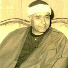 (" الشيخ مصطفى اسماعيل ..(الفاتحه + " أأنتم أشد خلقا