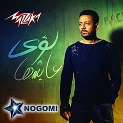 Lo2ai_Bahebak