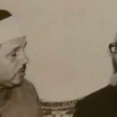 فَاصْبِرْ عَلَىٰ مَا يَقُولُونَ .. الشيخ محمود علي البنا -