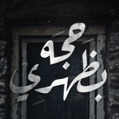 شباب عراقي 2