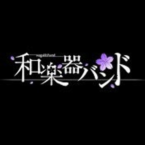 Stream Wagakki Band - Homura (1st JAPAN Tour 2015) by michael05242002 |  Listen online for free on SoundCloud