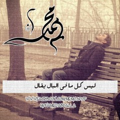 سوزان عطية   والله يا طير   عمار للموسيقى