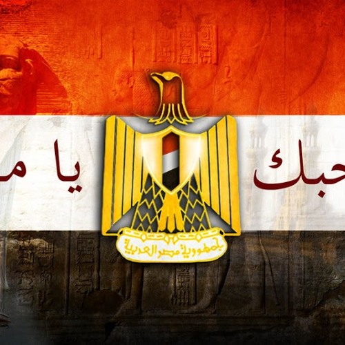 بلدي احببتك يا بلدي