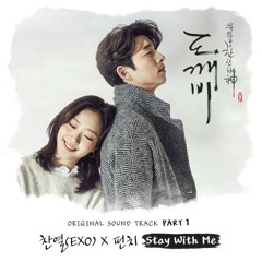 Stay With Me - Punch ft. Chanyeol(Goblin ost Part 1)