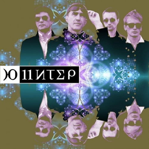 Ударная Любовь (Live)