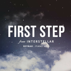 Reynah - First Step (from "Interstellar") [Piano Solo]