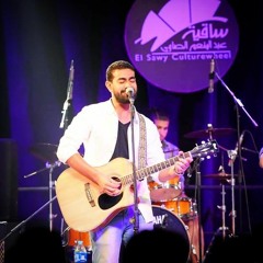 Lama et2ablna - Cairokee ( acoustic cover ) لما اتقابلنا - كايروكى