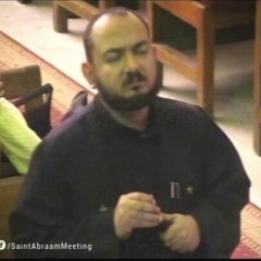 يا الهي عايز اسيب نفسي لعملك .. صلاة ابونا اثناسيوس محروس ان الاوان 2-12-2016.aac