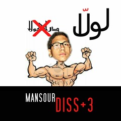 لولاّ تاني |lolla tani| DISS+3