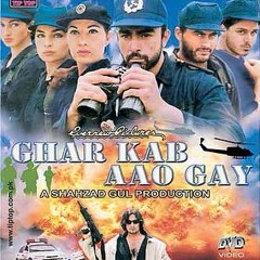 Ghar Kab Aao Gay - Tera Naam Hatheli Par